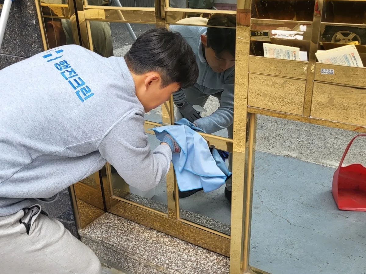 북구 고성동3가 빌라 공동현관·우편함 청소 사례 - 행진크린