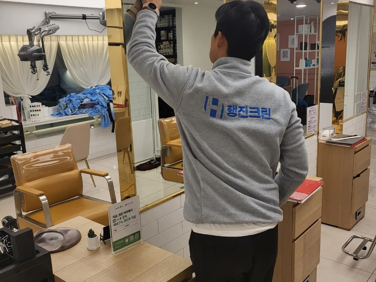 북구 금호동 미용실 샴푸실 장비 주변 정밀 위생청소 사례 - 행진크린