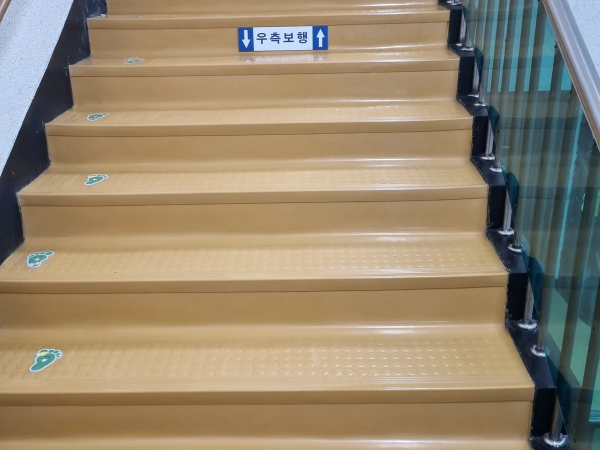 동구 사복동 어린이집 현관·신발장 바닥 위생청소 사례 - 행진크린